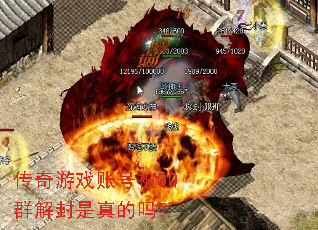 ������Ϸ�˺ű�QQȺ����������