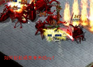 �������ͨ�ص����ny��