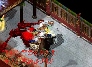 �ֻ�������ô�棿����������Ҫ����Ǯ��