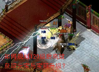 ��ι滮120�����Ч��ȡԪ���뱦��������