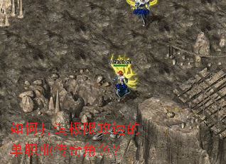 ��δ��켫�޹��ٵĵ�ְҵ�����ɫ��