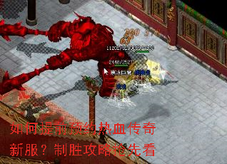 �����ǰԤԼ��Ѫ�����·�����ʤ�������ȿ�