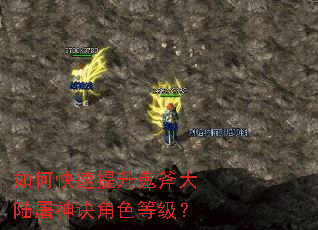 ��ο�������������½�������ɫ�ȼ���