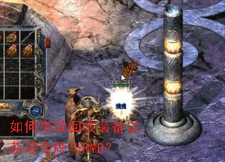 ��θ�Ч����װ���Ի�ȡ������RMB��