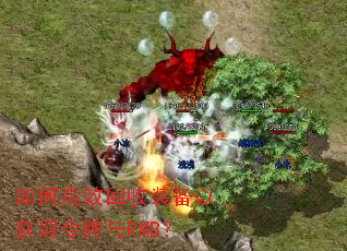 ��θ�Ч����װ���Ի�ȡ������RMB��