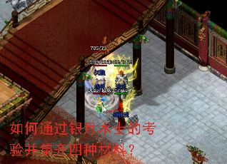 ���ͨ��������ʿ�Ŀ��鲢�������ֲ��ϣ�