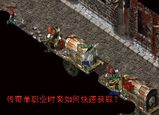 ���浥ְҵʱװ��ο��ٻ�ȡ��