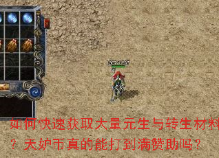 ��ο��ٻ�ȡ����Ԫ����ת�����ϣ���ʱ�����ܴ���������