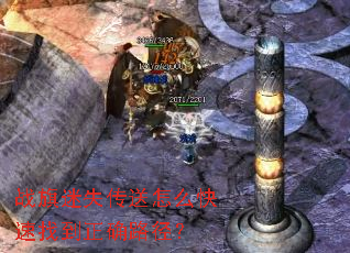 ս����ʧ������ô�����ҵ���ȷ·����