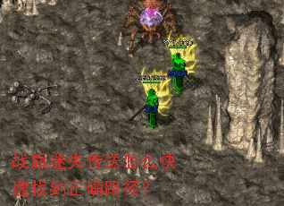 ս����ʧ������ô�����ҵ���ȷ·����