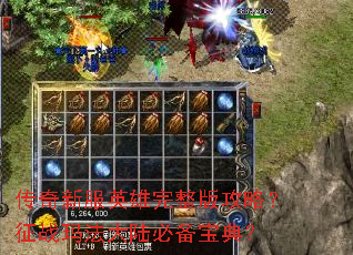 �����·�Ӣ�������湥�ԣ���ս�귨��½�ر����䣿