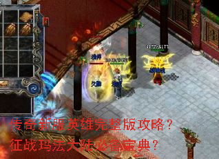 �����·�Ӣ�������湥�ԣ���ս�귨��½�ر����䣿