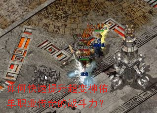 ��ο��������������ӵ�ְҵ�����ս������