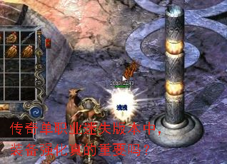 ���浥ְҵ��ʧ�汾�У�װ��ǿ�������Ҫ��