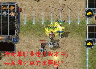 ���浥ְҵ��ʧ�汾�У�װ��ǿ�������Ҫ��