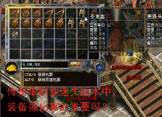 ���浥ְҵ��ʧ�汾�У�װ��ǿ�������Ҫ��