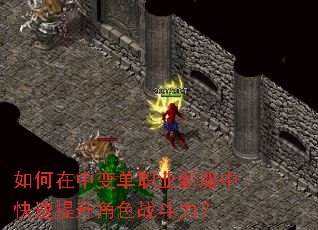 ������б䵥ְҵ�·��п���������ɫս������