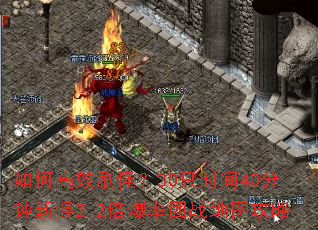 ��θ�Чˢ�֣�30ֻʱ��40�����¹�2.2��������ս��ͼ����