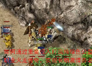 ���ͨ���ؽ�Ͷ����촿��ɫ���汣ֵ����ְҵ�������棬ʵ�ֳ��ڼ��������淨��