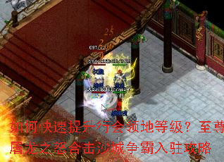 ��ο��������л���صȼ�����������֮ŭ�ϻ�ɳ��������פ����