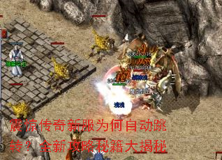 �𾪴����·�Ϊ���Զ���ת��ȫ�¹����ؼ������