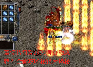 �𾪴����·�Ϊ���Զ���ת��ȫ�¹����ؼ������