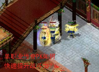 ��ְҵ����PK��ο�������ս������