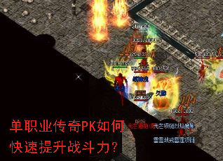 ��ְҵ����PK��ο�������ս������