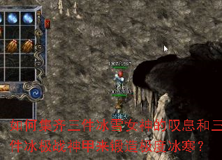��μ���������ѩŮ���̾Ϣ����������ս��������켫�ȱ�����
