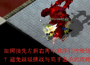 ��ΰ������������˳������ͼ������Խ����ս����ֻ�ɱ�Ĺ��ԣ�