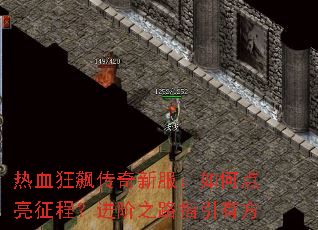 ��Ѫ��쭴����·�����ε������̣�����֮·ָ���з�