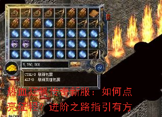 ��Ѫ��쭴����·�����ε������̣�����֮·ָ���з�