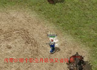 ����SF�ĸ�ְҵ��������ʡǮ��