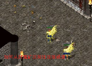 ��δӷ�ħ����ǰ������ͨ����