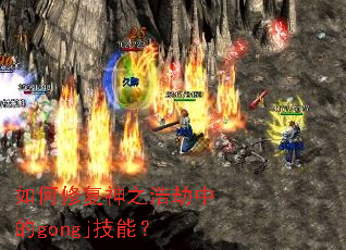 ����޸���֮�ƽ��е�gongj���ܣ�