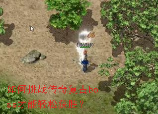 �����ս���渴��boss�������ɻ�ʤ��