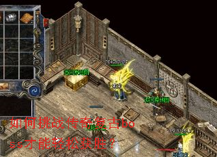 �����ս���渴��boss�������ɻ�ʤ��