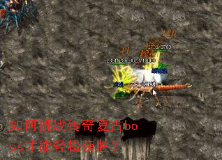 �����ս���渴��boss�������ɻ�ʤ��
