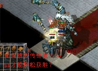 �����ս���渴��boss�������ɻ�ʤ��
