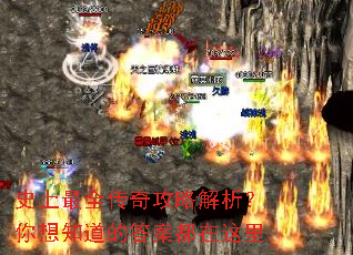 ʷ����ȫ���湥�Խ���������֪���Ĵ𰸶�������