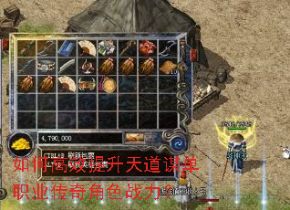 ��θ�Ч�������ı��ְҵ�����ɫս����