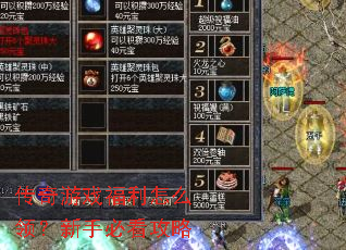 ������Ϸ������ô�죿���ֱؿ�����