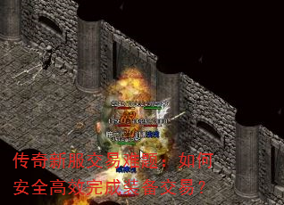 �����·��������⣺��ΰ�ȫ��Ч���װ�����ף�