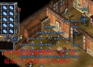 如何击败究极青眼巨龙?顶级战术与隐藏弱点全解析 如何击败究极青眼巨龙?顶级战术与隐藏弱点全解析