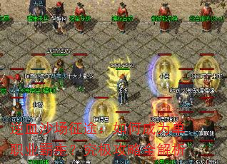 逆血沙场征途:如何成为单职业霸主?究极攻略全解析 逆血沙场征途:如何成为单职业霸主?究极攻略全解析