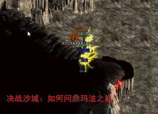 ��սɳ�ǣ�����ʶ��귨֮�ۣ�