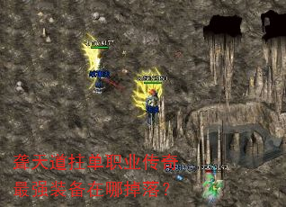 ���������ְҵ������ǿװ�����ĵ��䣿