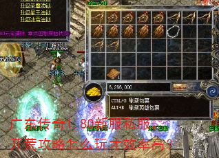 �㶫����1.80�·�˽�������Ĺ�����ô���Ч�ʸߣ�