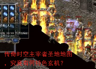 ����ʱ��������ʥ�ص�ͼ�������к���ɫ������