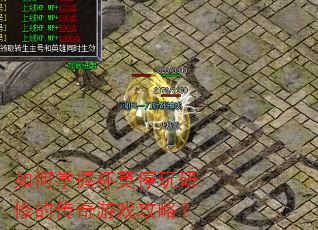 ������ձ�Īͣ�����޵Ĵ�����Ϸ���ԣ�